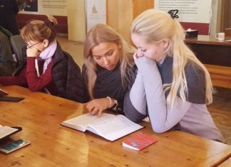 Читаем Евангелие от Луки