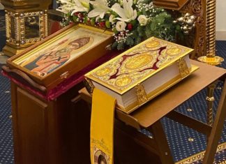 Всенощное бдение накануне дня памяти святителя Спиридона, епископа Тримифунтского