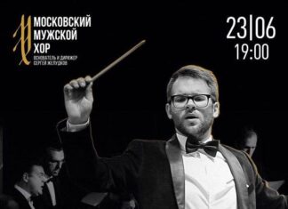 Анонс: концерт богослужебной музыки «Всенощное бдение» композитора Сергея Желудкова