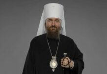 Приветствие Президента РПУ митрополита Воскресенского Григория учащим и учащимся с началом учебного года